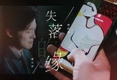 成毅袁冰妍最新爆料花絮,甜蜜互动，幕后故事揭秘